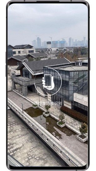 印象濟(jì)南AR軟件 v0.1 安卓版 0