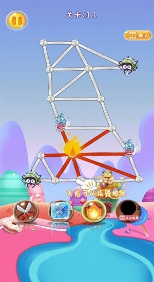 救救小蜜蜂游戲 v1.0.1 安卓版 1
