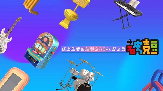 pokedo破殼豆安裝包 v2.1.0 安卓版 0