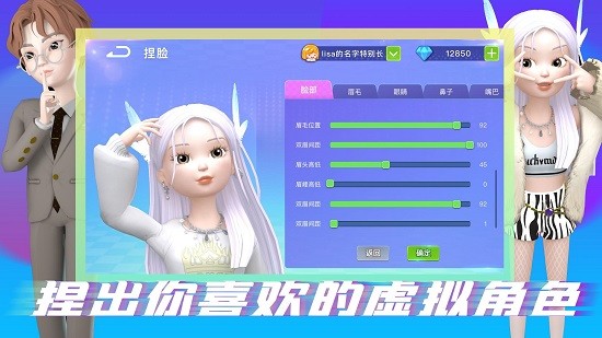 pokedo破殼豆安裝包 v2.1.0 安卓版 2