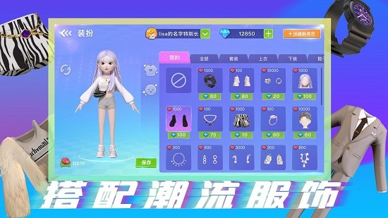 pokedo破殼豆安裝包 v2.1.0 安卓版 3