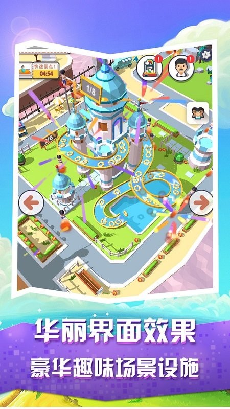 瘋狂滑水游樂(lè)場(chǎng)手游 v1.0.1 安卓版 0