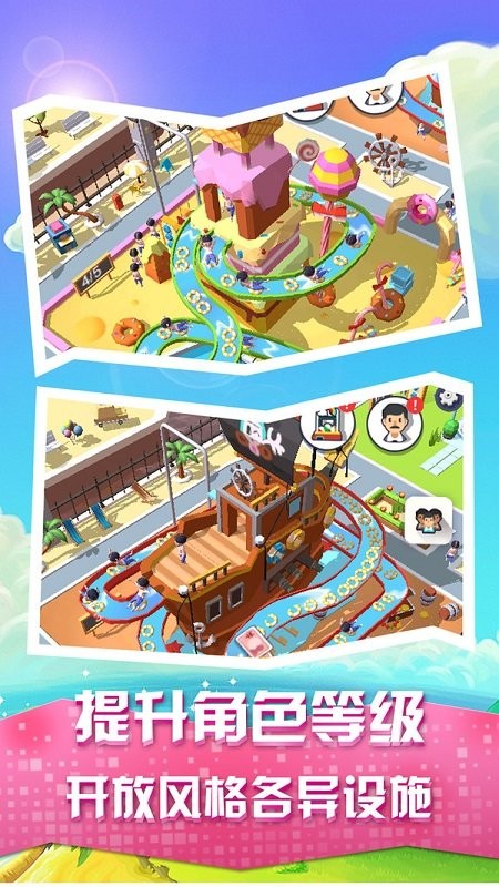 瘋狂滑水游樂(lè)場(chǎng)手游 v1.0.1 安卓版 2