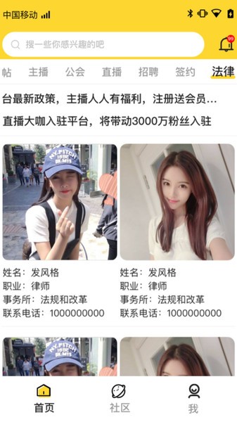 魚論官方版 v1.1.7 安卓版 0