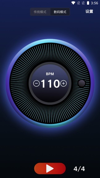 雷蟬節(jié)拍器 v3.0 安卓版 2