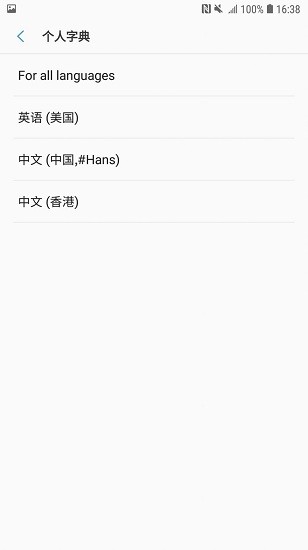 大牛手機(jī)清理大師app v1.01 安卓版 0