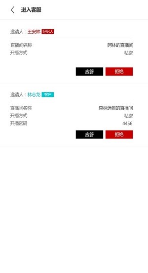 咖咖售樓app v1.0.7 安卓版 0