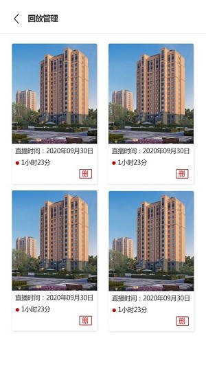 咖咖售樓app v1.0.7 安卓版 1