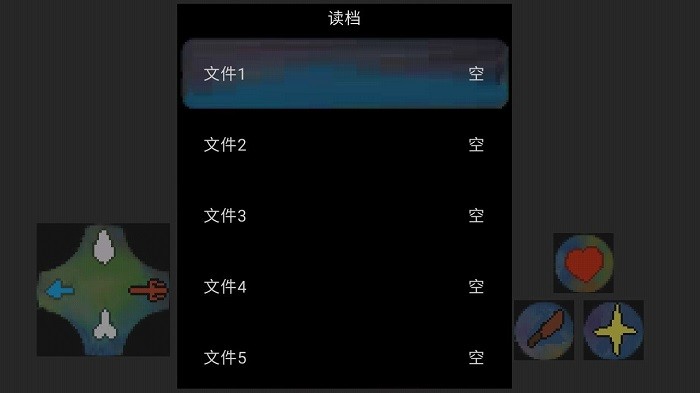 減傷大作戰(zhàn)手游 v21.06.032132 安卓版 0