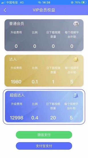 達(dá)創(chuàng)之家最新版 v1.1.2 安卓版 1