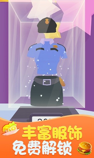 扣肉大師手機版 v1.1 安卓版 3