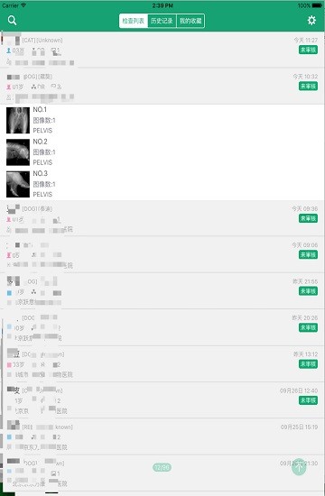 慧龍獸醫(yī)影像安卓版