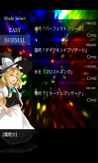 東方魔導祿 東方魔導祿下載