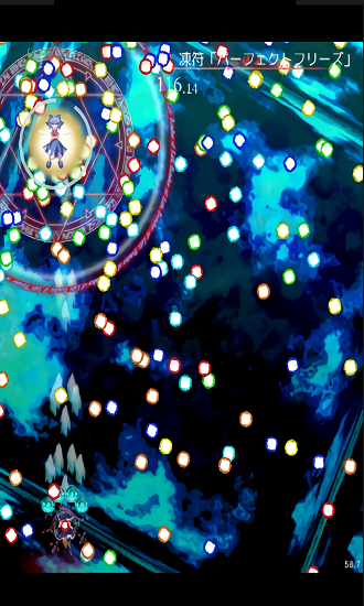 東方魔導祿最新版 v0.02a 安卓版 2