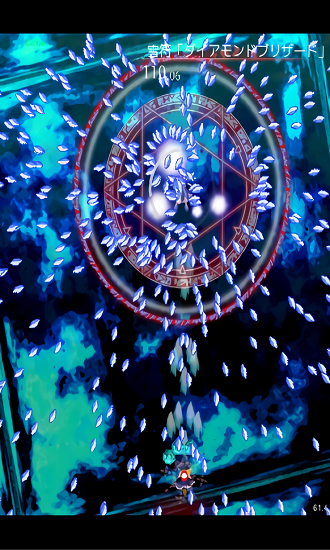 東方魔導祿最新版 v0.02a 安卓版 3