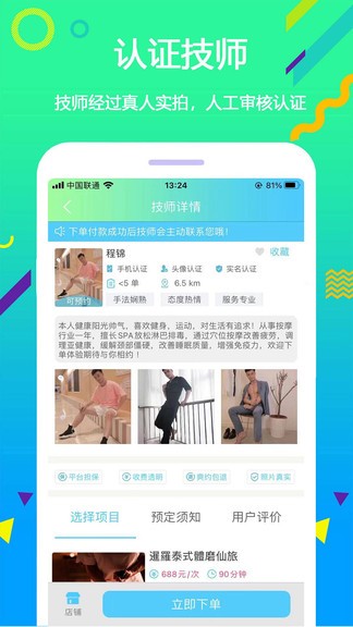 蓝客帝 蓝客帝app