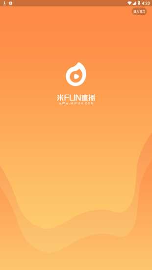 米fun直播nba v2.0.3 安卓版 0