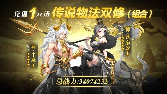 放置侍神令官方版 v2.0 安卓版 0