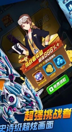 機甲恐龍快打 機甲恐龍快打游戲