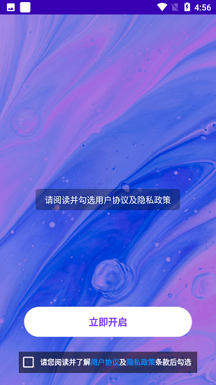 花季生活軟件 v1.1.0 安卓版 4