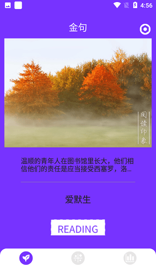 花季生活軟件 v1.1.0 安卓版 1