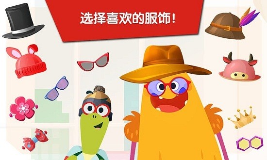 櫻花少女時(shí)尚設(shè)計(jì)游戲 v1.1 安卓版 0