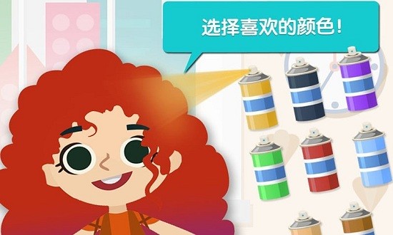 櫻花少女時(shí)尚設(shè)計(jì)游戲 v1.1 安卓版 3