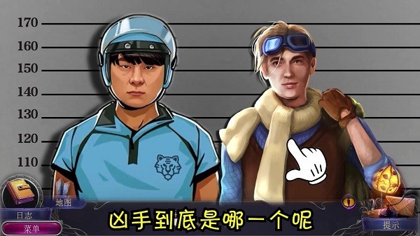 罪案調(diào)查員手游 v666.20 安卓版 2