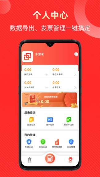 融運(yùn)通軟件