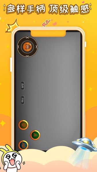 悟飯游戲電玩輔助 v1.5 安卓版 3