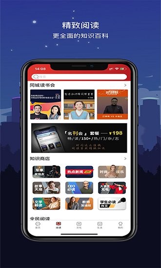數(shù)字滄州app下載