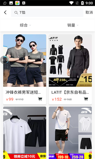 籽棋體育免費版 v1.5.2 安卓版 2