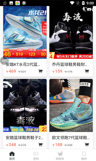 籽棋體育免費版 v1.5.2 安卓版 3