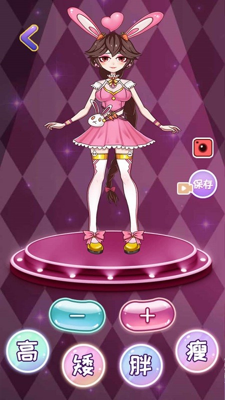 公主黑化秀手游 v6.0 安卓版 0