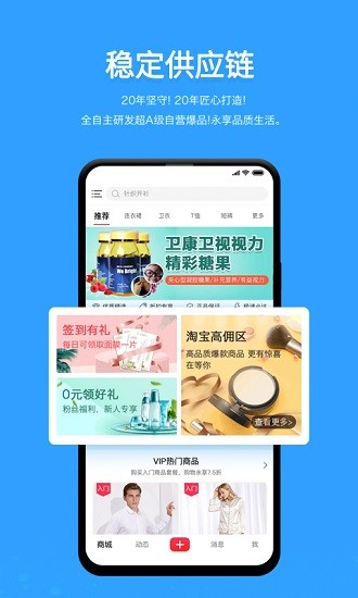 壳好云购 壳好云购app下载