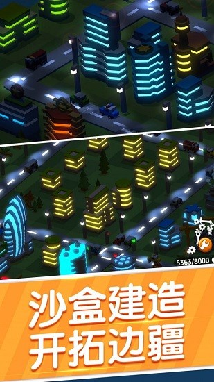 天際線城市建設(shè)游戲 v1.2 安卓版 2