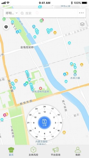 內蒙風控app官方下載