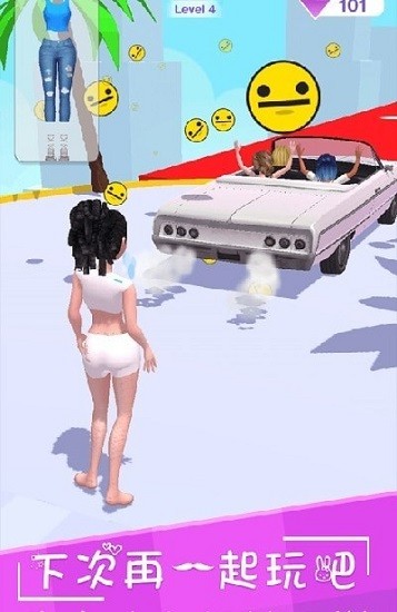 最美約會(huì)手游下載