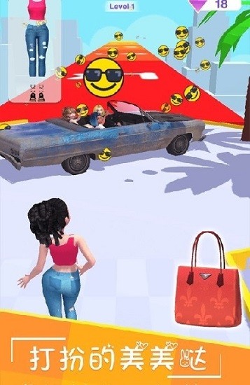 最美約會(huì)游戲 v0.1 安卓版 3