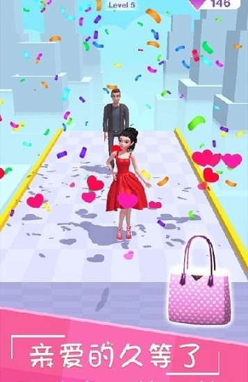 最美約會(huì)游戲 v0.1 安卓版 2