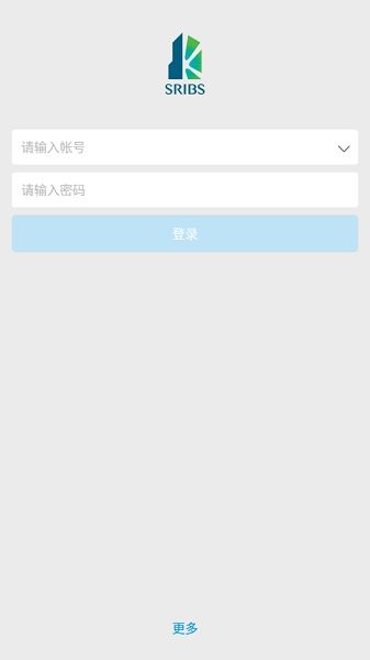 上海建科oa平臺(tái) v5.0 安卓版 1