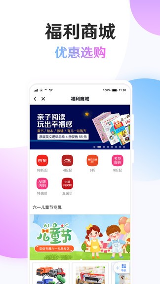 知心薈app v3.0.2 安卓版 1