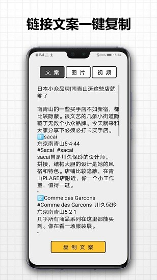 存圖大師最新版
