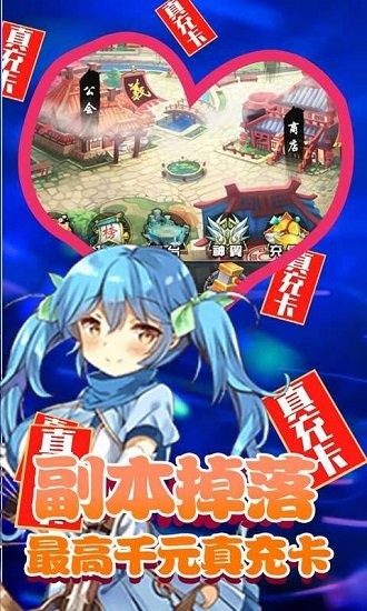 蓋婭戰(zhàn)記手游 蓋婭戰(zhàn)記福利版