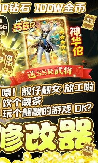 幻想q傳手游bt版 v1.2901.1 安卓版 1