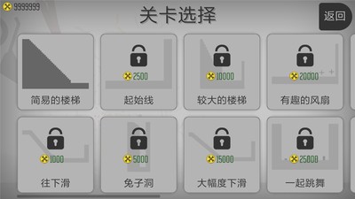 弄死火柴人中文版免費版 v3.3 安卓漢化版 1