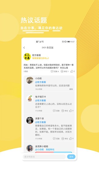 木工米青最新版 木工米青app