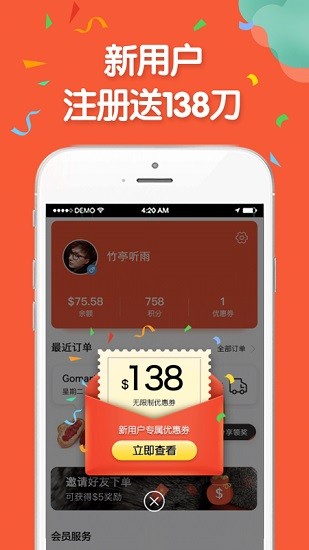 gomart澳洲超市app v30.00 安卓版 2