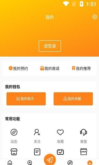 筑羅紀設(shè)計app 筑羅紀設(shè)計最新版
