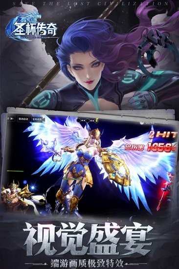 圣杯傳奇卡牌游戲 v1.1.0.131191 安卓版 3